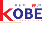 Kobe special sushi
